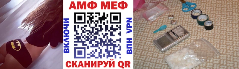 Амфетамин 97%  Ульяновск 