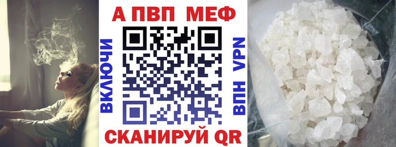 Alfa_PVP мука  мега сайт  Ульяновск 