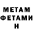 Amphetamine Розовый lenn gram