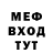 Первитин Methamphetamine Paul Morton