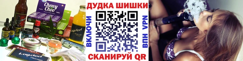 Печенье с ТГК конопля  наркотики  МЕГА онион  Ульяновск 