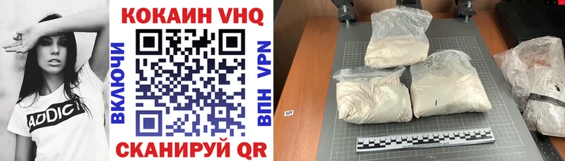 Cocaine Перу  Ульяновск 