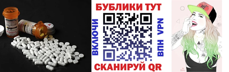 Экстази таблы  Ульяновск 