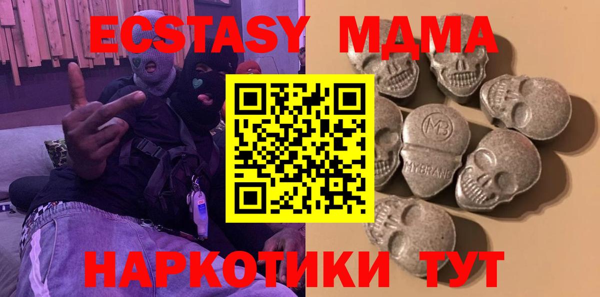 Ecstasy VHQ  Вход с VPN  Экстази  Ульяновск  купить  цена  Экстази XTC 