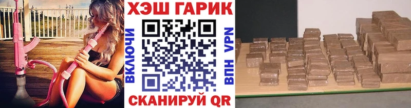 Гашиш Cannabis  наркота  Ульяновск 