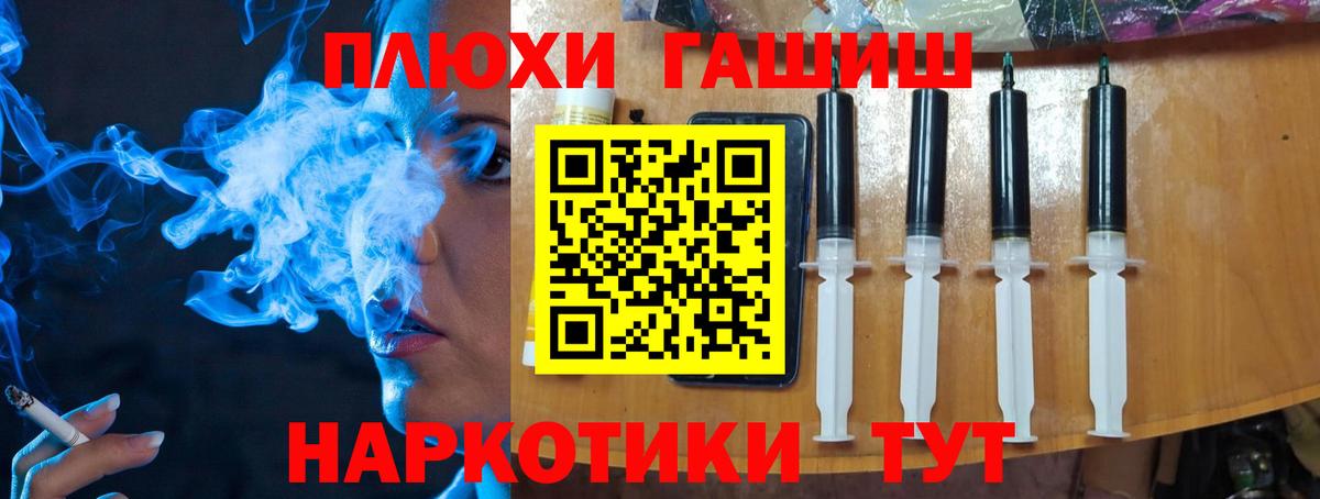 ГАШ ice o lator Ульяновск