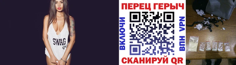 Героин герыч  Ульяновск 