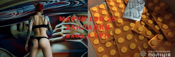 соль курить ск Балахна