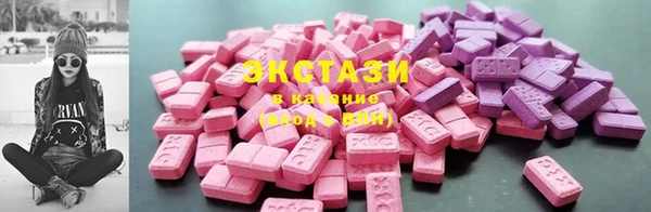 кристаллы Нягань