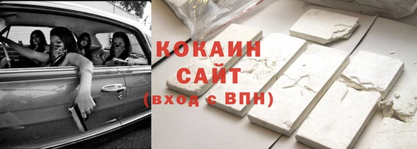 соль курить ск Балахна
