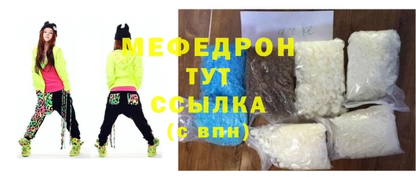 кристаллы Балабаново