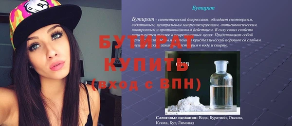 кристаллы Балабаново