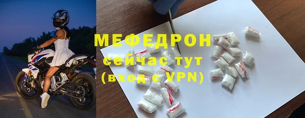 кристаллы Балабаново