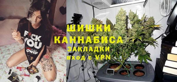 кристаллы Балабаново
