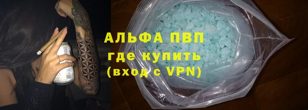 метадон Нязепетровск