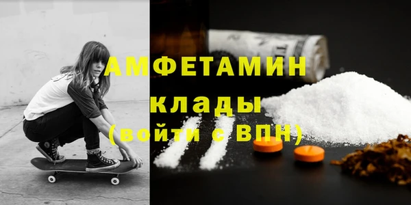 кристаллы Балабаново