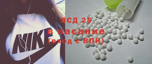 соль курить ск Балахна