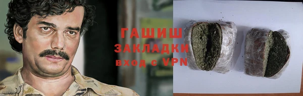 кристаллы Нягань
