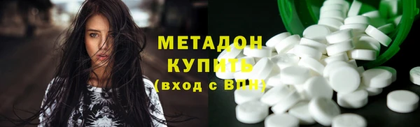 кристаллы Балабаново
