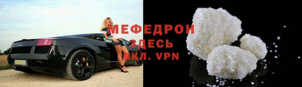 кристаллы Балабаново