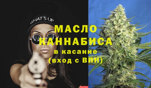 кристаллы Балабаново