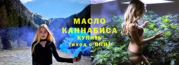 соль курить ск Балахна