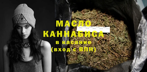 соль курить ск Балахна