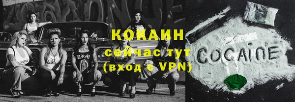 кристаллы Балабаново