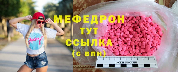 кристаллы Балабаново