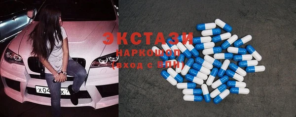 соль курить ск Балахна