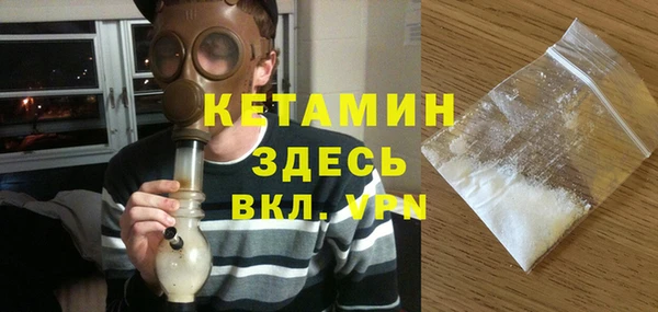 кристаллы Балабаново
