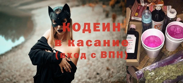 метадон Нязепетровск
