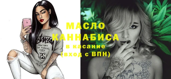кристаллы Балабаново