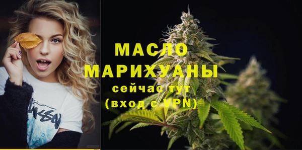 соль курить ск Балахна