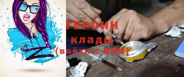 соль курить ск Балахна