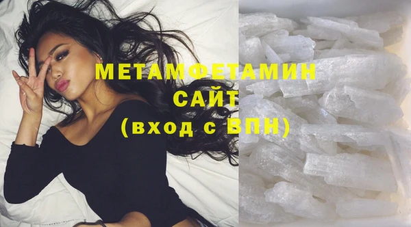 соль курить ск Балахна