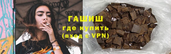соль курить ск Балахна