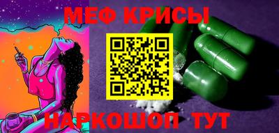 бутират Обнинск