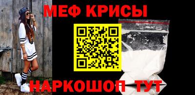 бутират Обнинск