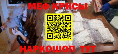 бутират Обнинск
