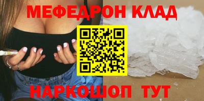бутират Обнинск