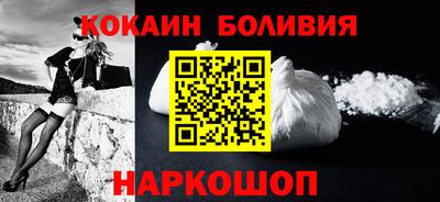 бутират Обнинск