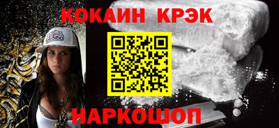 бутират Обнинск