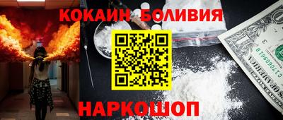бутират Обнинск