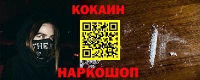 бутират Обнинск