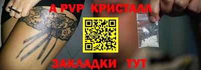 бутират Обнинск