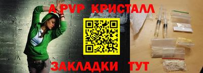 бутират Обнинск