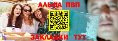 бутират Обнинск
