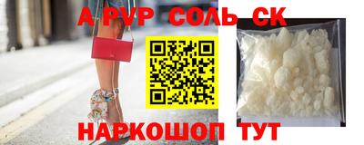 бутират Обнинск