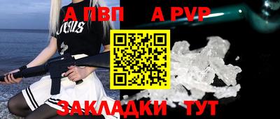 бутират Обнинск
